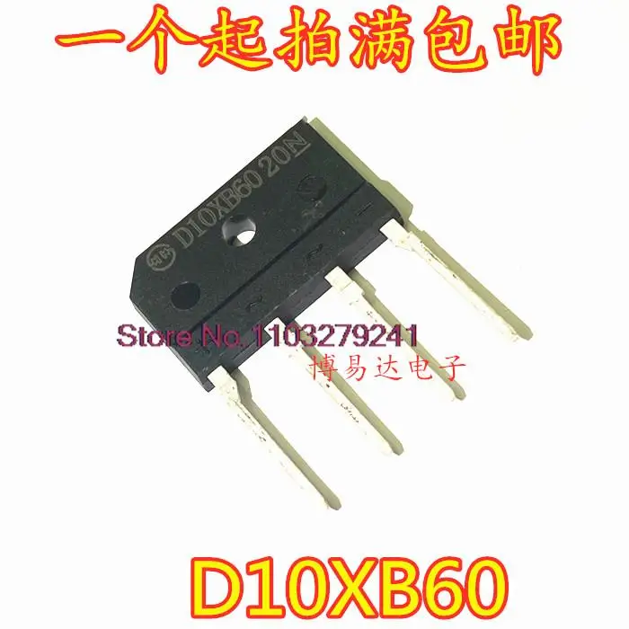 

20 шт./партия D10XB60 D10XB60H 10A 600V новый оригинальный