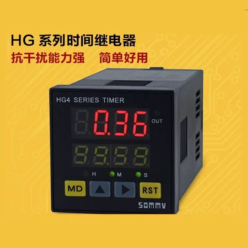 

Умное реле времени HG7-RB40