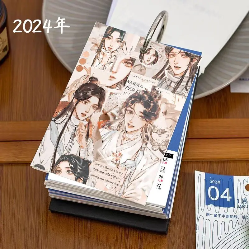 Heavenly Official Blessing Desk Calendar 2024 Calendar with The Same Comic Calendar Desktop Personalized Ornaments
