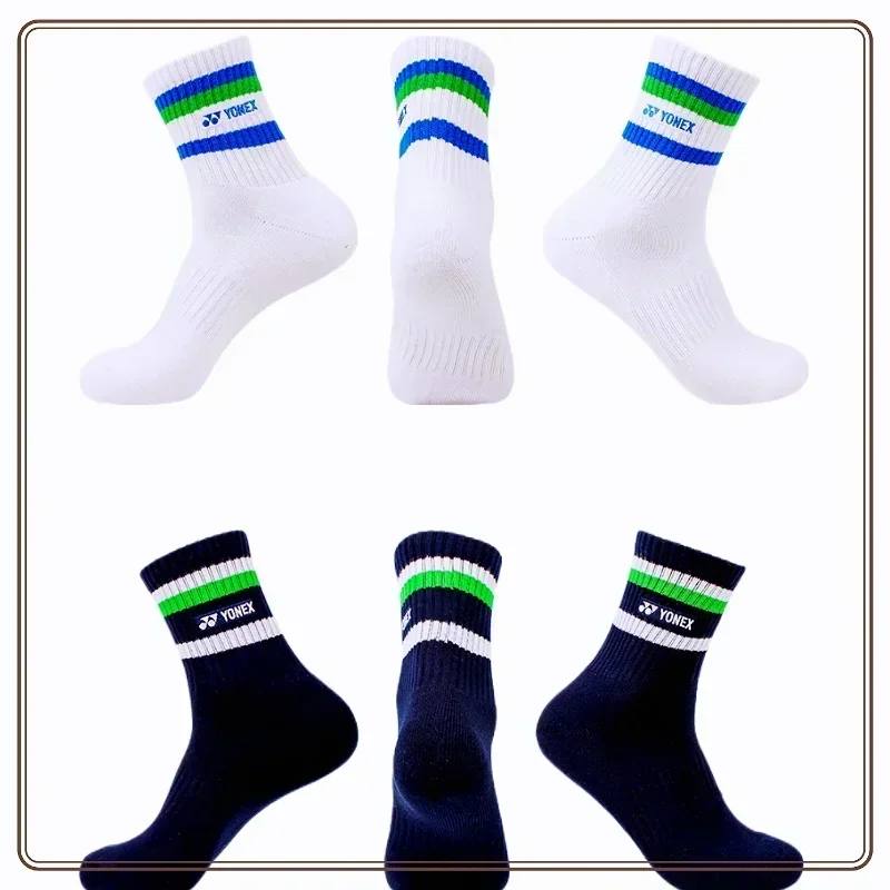 YONEX Badminton Socks 75th Anniversary 145111 Thickened Towel Soled Sweat-Absorbent Deodorant Fitness Running