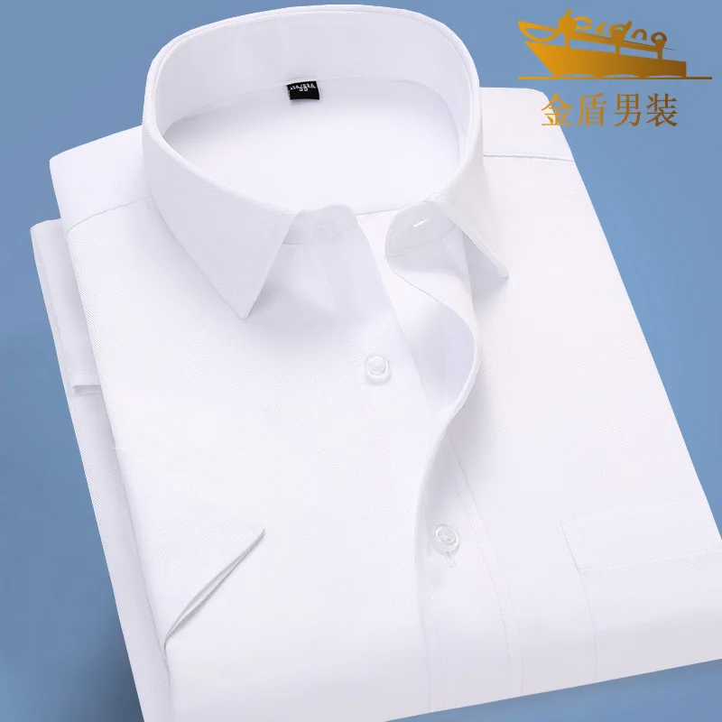 

JD Shirt Customized Men's Short Sleeve Non-Ironing Summer Business Clothing Business Slim White Shirt Half Sleeve Embroidered Lo