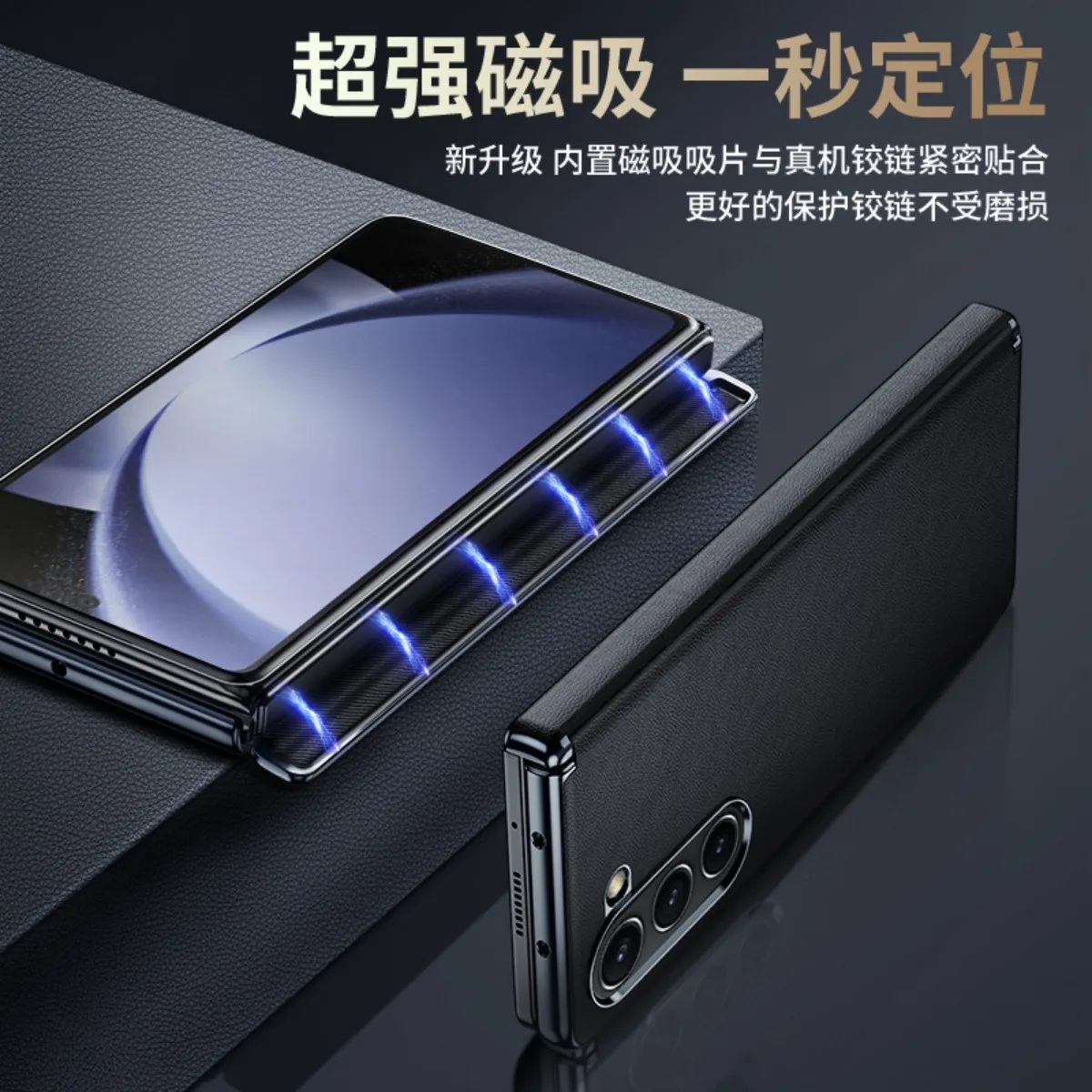 For Samsung Galaxy Z Fold 5 4 Case Luxury Magnetic Hinge Electroplated Skin Friendly Matte Leather Shockproof Protection Cover