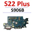 S906B-Charging