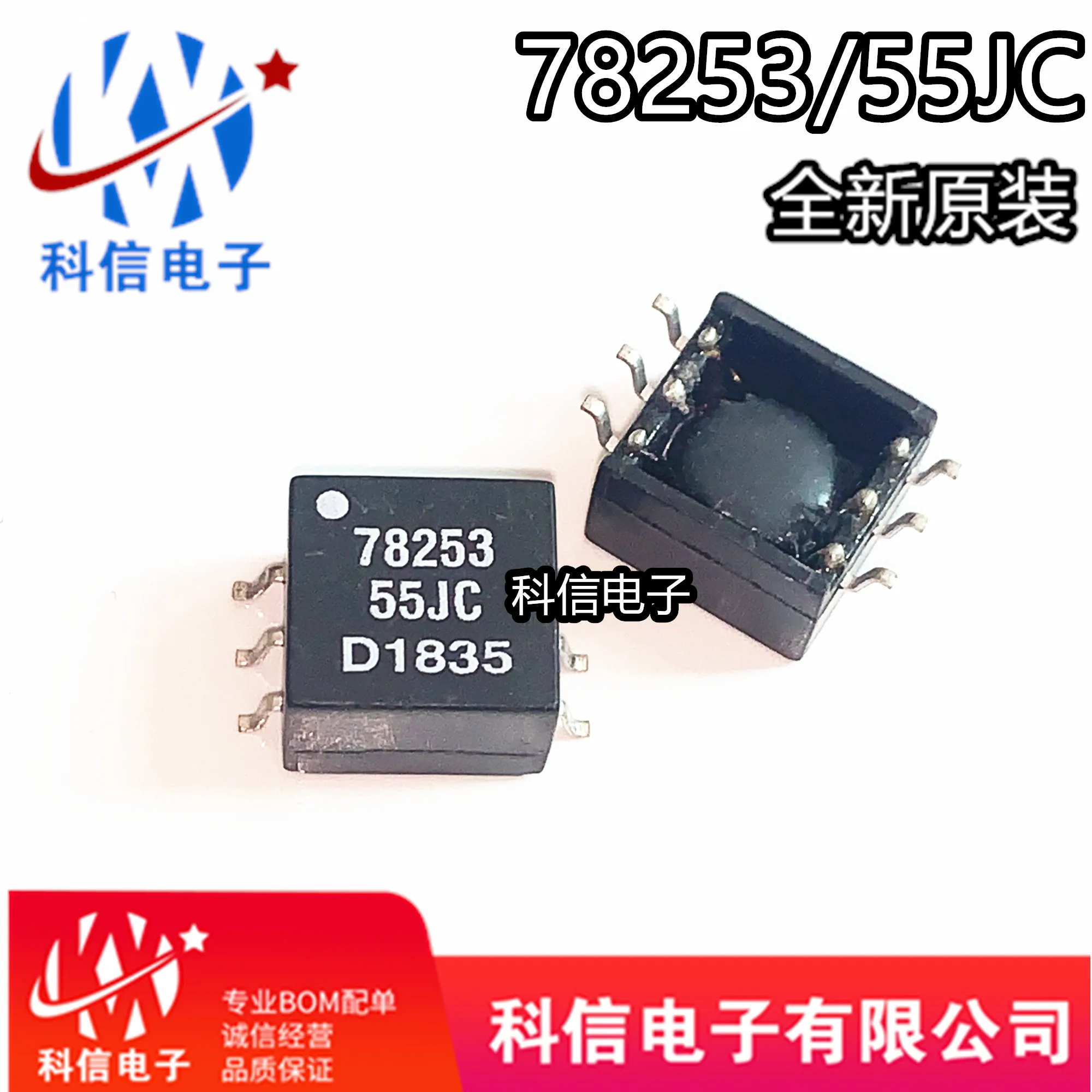 

78253/55JC 5Vin 5Vout 200mA 1500VDC 6Pin SMD Original, in stock. Power IC