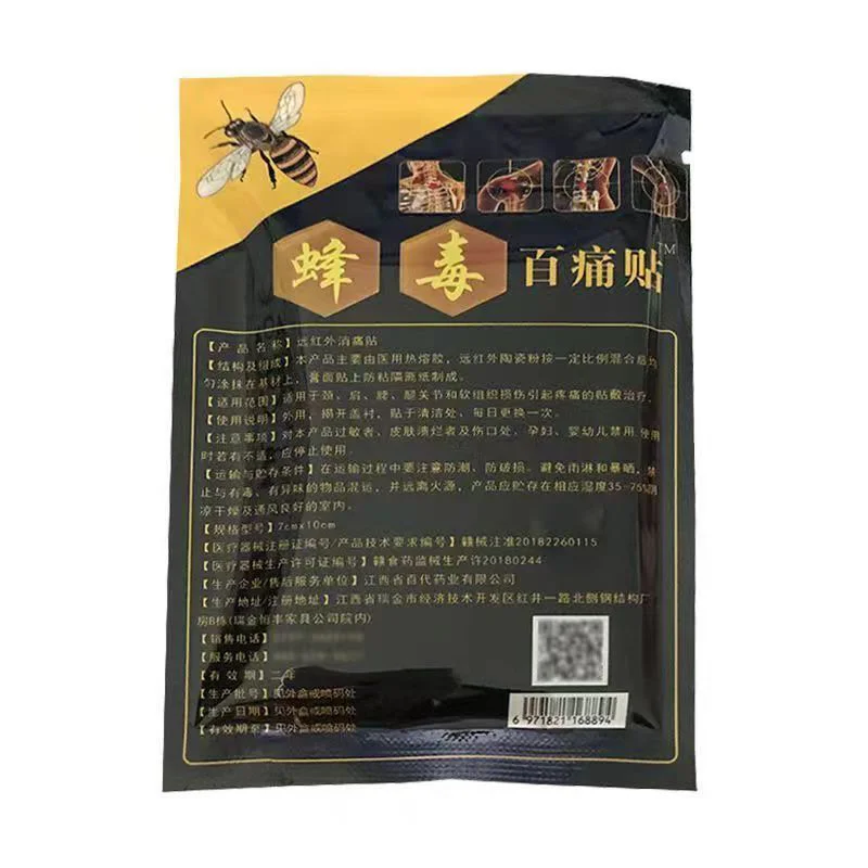 24Pcs Chinese medicines Bee venom Balm Analgesic Plasters Joint Neck Leg back body Pain relaxation pain killer Patch