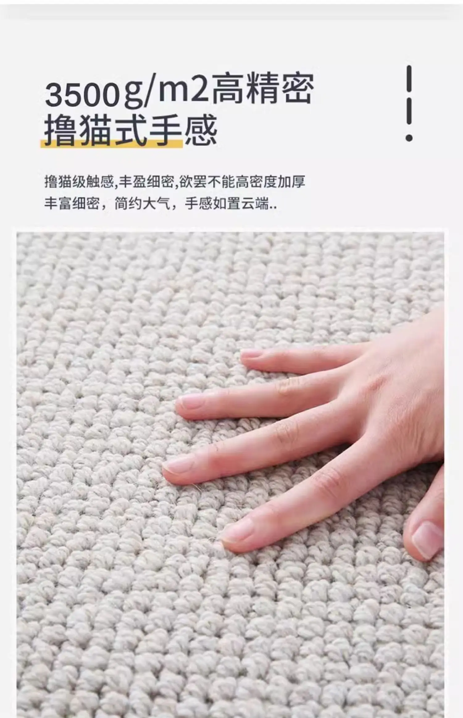 

A945 light luxury high-end modern minimalistcoffee blanket no care floor mat