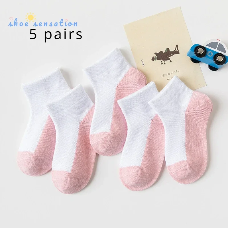 Five Pairs of Summer Children's Color Matching Fashion Simple Boys and Girls Students Mesh Breathable Thin Cotton Socks