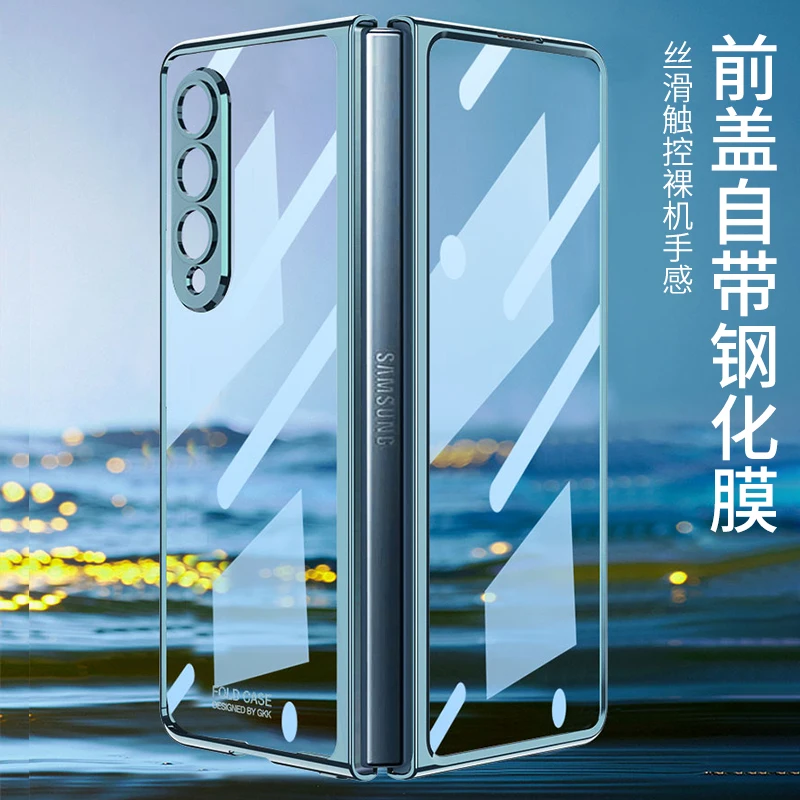 

Противоударный Прозрачный чехол для Samsung Galaxy Z, Складывающийся 4 фотоэлемента, защитный стеклянный чехол для переднего экрана Samsung Z, складной 4 Чехол