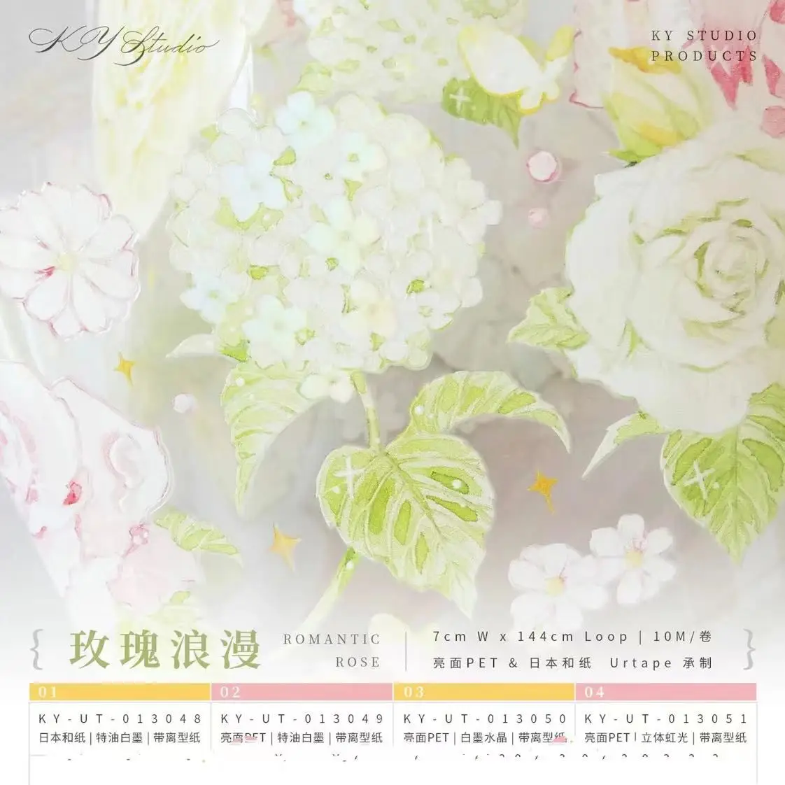

The Romance of Rose Shiny Crystal Washi PET Tape for Card Making DIY Scrapbooking Plan Decorative Sticker
