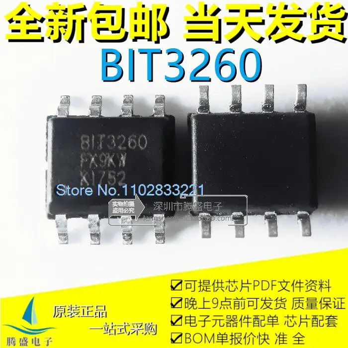 

10PCS/LOT BIT3260-SOP-G BIT3260 B1T3260 SOP-8 LED