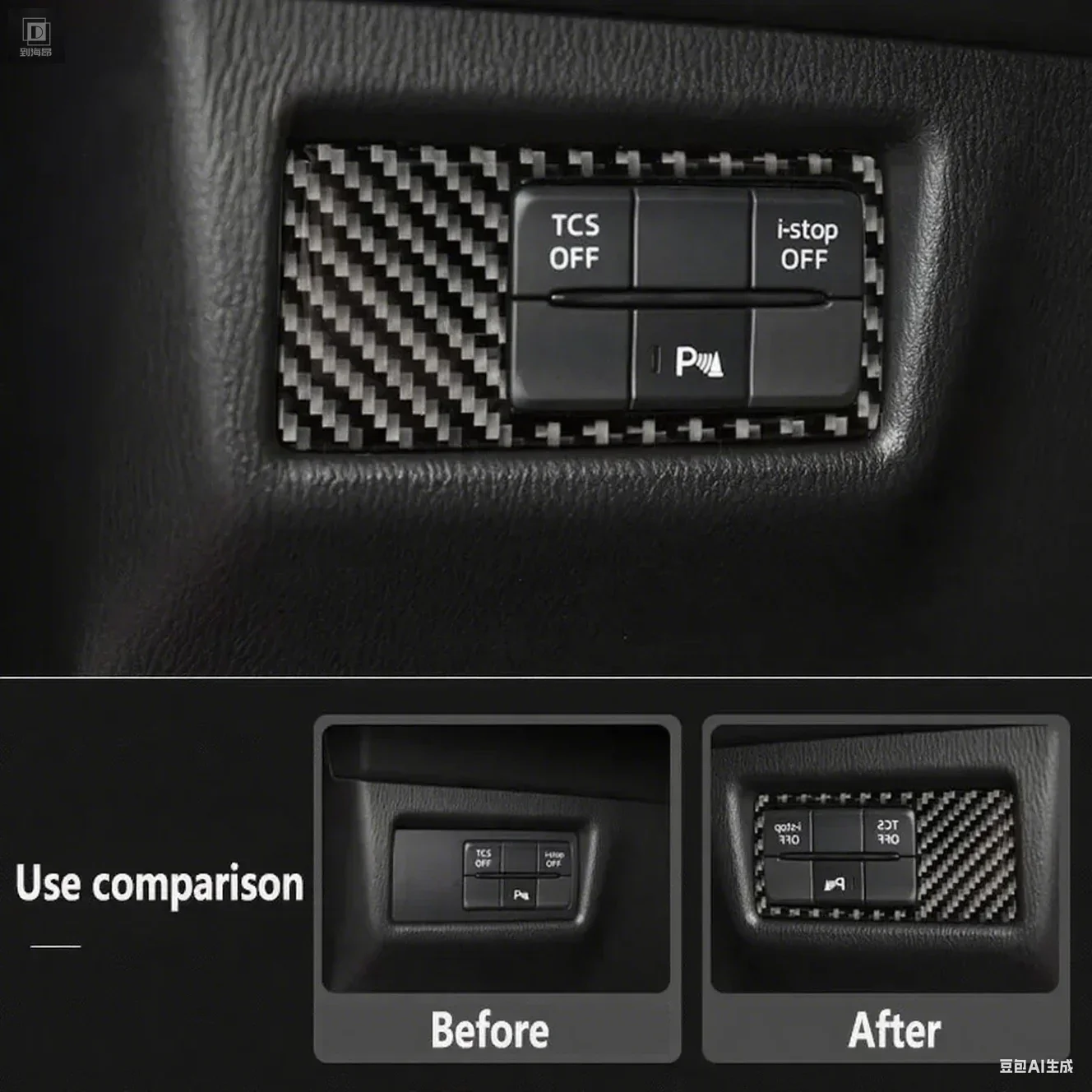 아우디 A6 A7 S6 2012-2018 차량용 실내 PET 5D 카본 파이버 필름 센터 콘솔 스크래치 방지 필름 액세서리 스크린