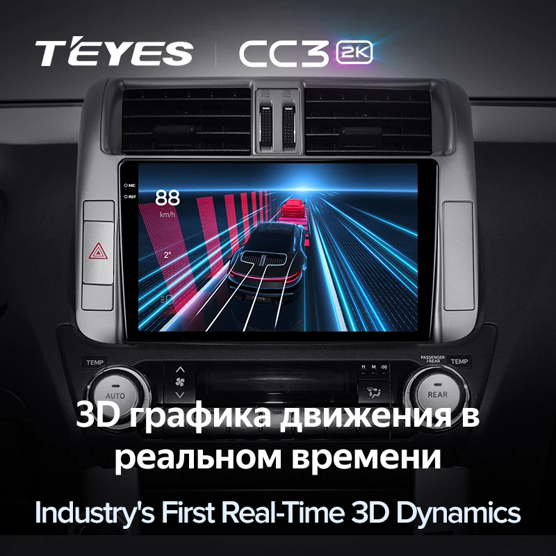 TEYES CC3 2K 도요타 랜드 크루저 프라도 150 2009 2013 자동차 라디오 멀티미디어 비디오 플레이어, 네비게이션 스테레오 GPS, 안드로이드 10, No 2din 2 din DVD