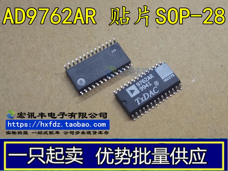 

Free shipping AD9762 AD9762ARZ 9762AR SOP-28 10PCS