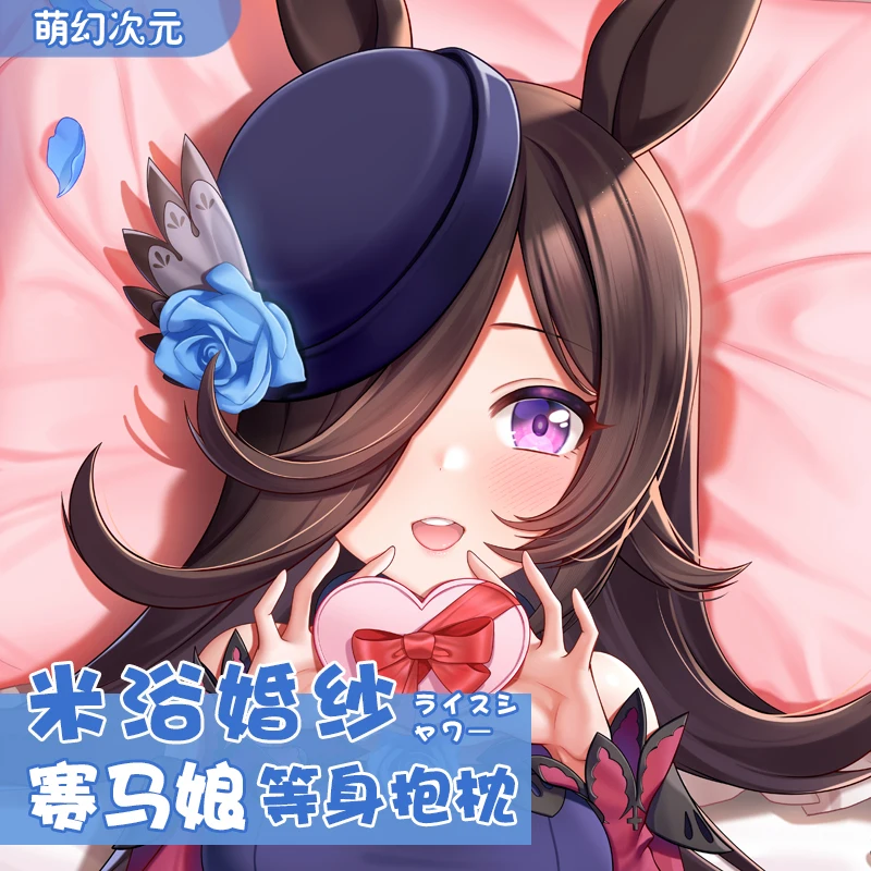 

Anime Umamusume: Pretty Derby Rice Shower Wedding Dress Cosplay Dakimakura Hugging Body Pillow Case Otaku Pillow Cushion Cover