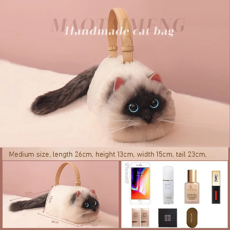 Рисунок 5 - Плюшевая модная сумка с милым котом
