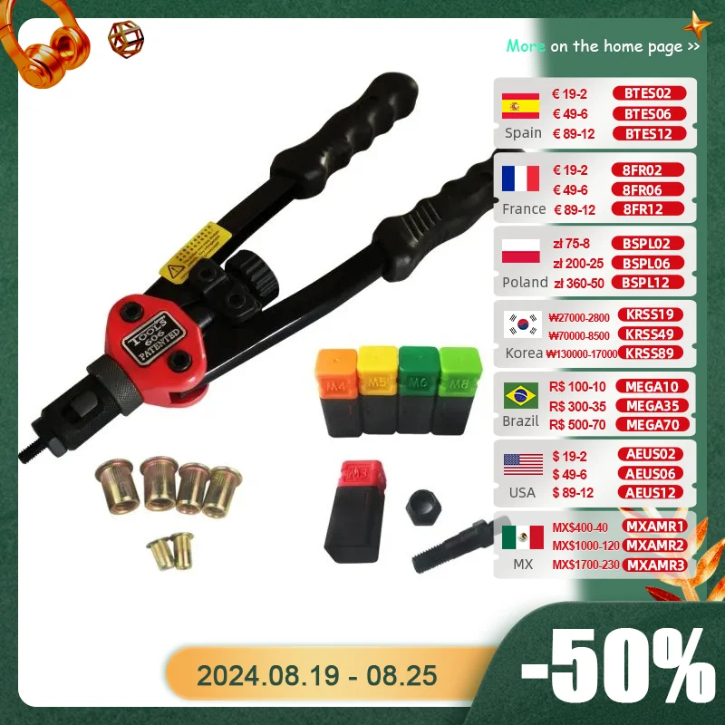 ALLSOME BT-606 RIVET NUT TOOL Hand Blind Riveter Hand Riveter Rivet Gun with 5 Metric Mandrels 50pcs Rivnuts