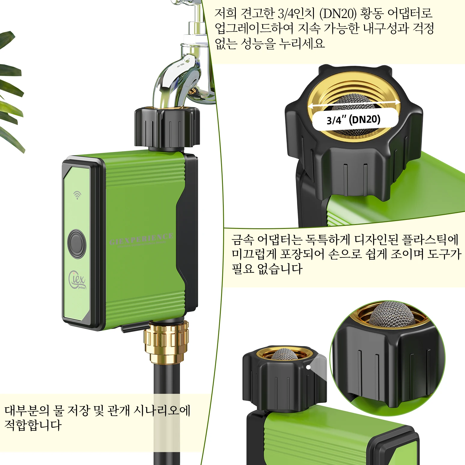 ZIGBEE WIFI 정원 자동 급수 타이머 스마트 스프링클러 물 흐름 기록기 내장 제어기 TUYA