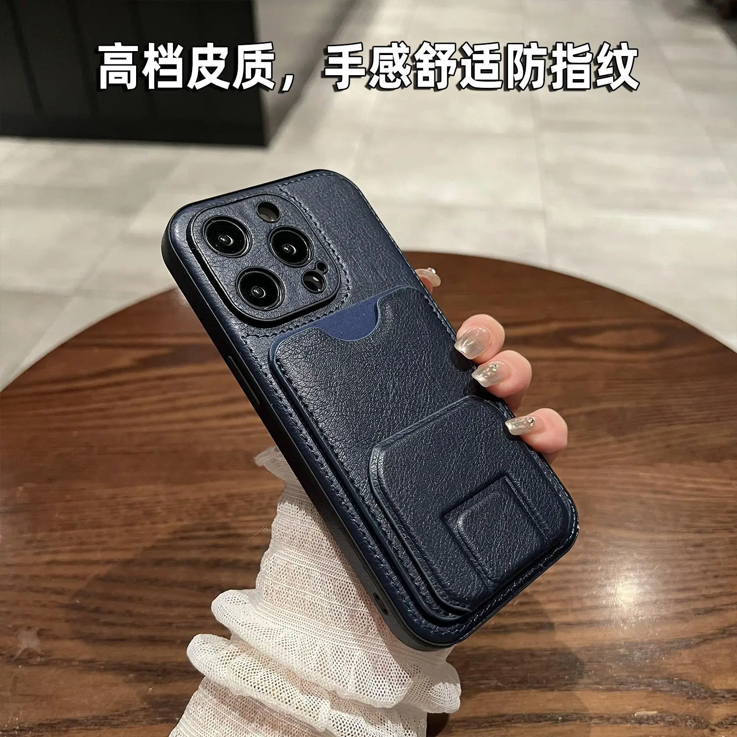 15/14/13/12ProMax car line leather phone case high-end simple men's atmosphere business leather case 15promax 14promax 13promax
