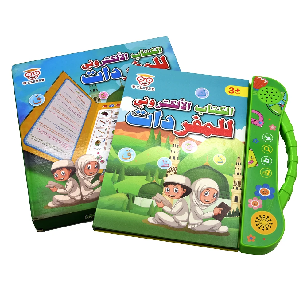Education Point Reading Machine Arabic Muslim Early Childhood Children Voiced E-Books Musilim  Islam Toys 6