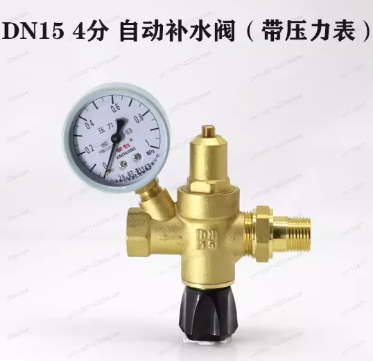 범용 중앙 에어컨 태양열 보일러 확장 탱크 노트 DN15 4포인트, 테이블이 있는 자동 물 보충 밸브