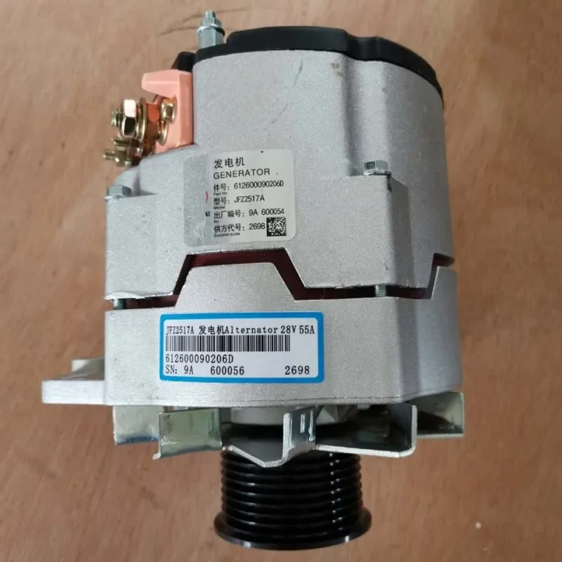612600091116 JFZ2746A weichai beiben truck wp10 336 alternator