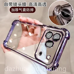 Ultra - Thin Shockproof Bumper Case with Built - in Lens Film and Super Anti - Fall Protection for Honor 600 Pro (PURPLE)