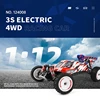 WLtoys 124008 60KM/H RC Car With 3S Battery Professional Racing Car 4WD Brushless Electric High Speed Drift Remote Control Toys 2