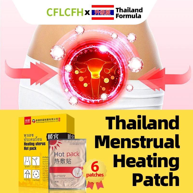 

Менструальные судороги, обезболивающие Горячие компрессионные Пластыри для женщин, пластырь для снятия симптомов дисменменорности и облегчения матки, теплая медицина матки, тайская формула