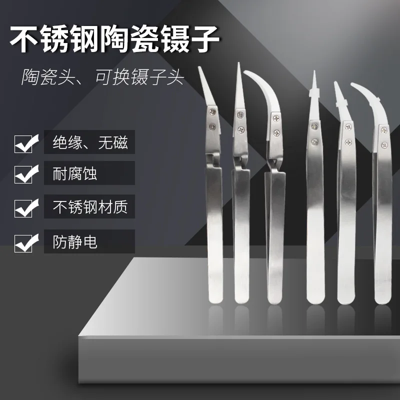 Ceramic Straight Tip Electronic Soldering Tweezers Anti-Static Reverse Acid Resistant Precision Chuck Ceramic Tweezers Hand Tool