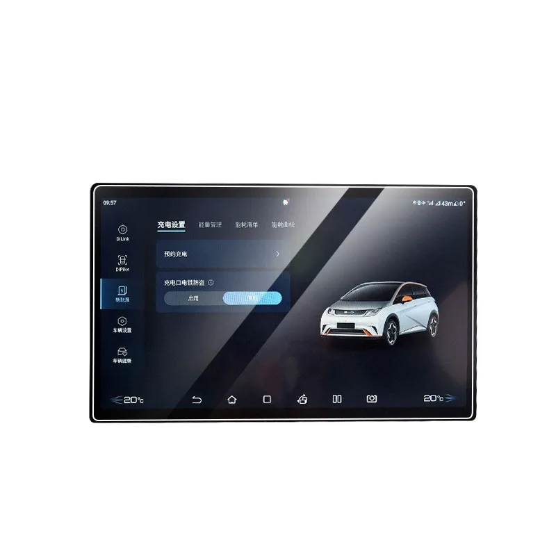 BYD 송 플러스 씰 6 씰 U EV DMi 23-25 네비게이션 강화유리 필름 계기판 스크린 보호 스티커 액세서리