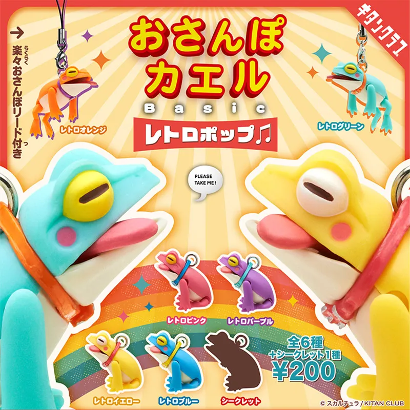 ★新品未開封★KITAHARA WORLD TOY COLLECTION10個 KITAN CLUB Gashapon Cute Kawaii Walking Frog 10th Keychain Super