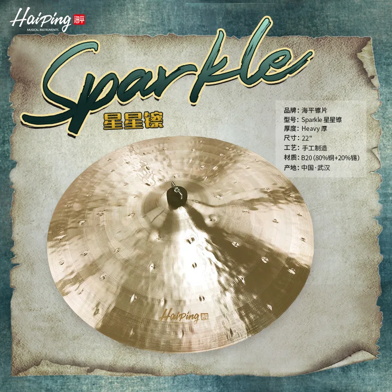 Handmade B20 Cymbals Professional for Cymbal Drums（22 inch）