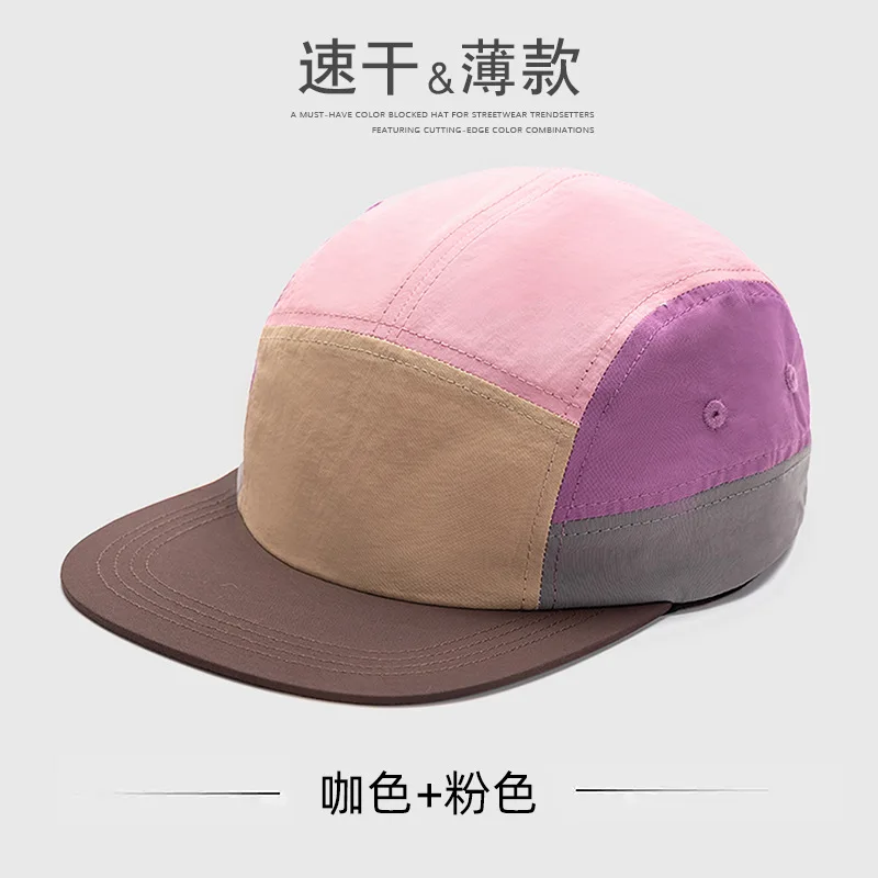 Anpassbare, farblich passende 5-teilige, schnell trocknende Mütze mit Logo für Damen und Herren, Sommersonnenschutz, vielseitige Baseballkappe mit flacher Krempe – Detail 5
