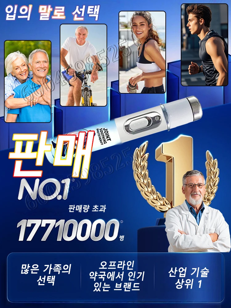 걷는 데 통증이 나는 문제는 2026년에 해결될 수 있습니다.