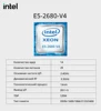 Комплект материнской платы SOYO X99 RED с процессором LGA2011-3 Xeon E5 2680 V4 DDR4 16 ГБ (2*8 ГБ) 2133 МГц ОЗУ NVME M.2 SATA 2