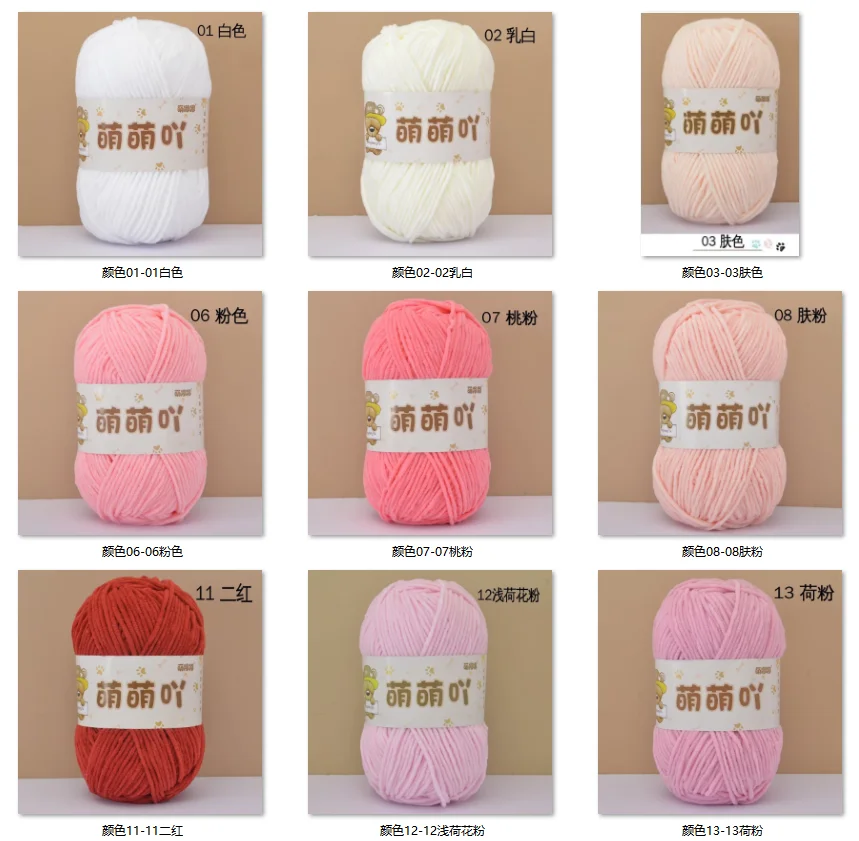 1 قطعة 50 جرام ماتي الشنيل غزل دمية الموضوع اليدوية الكروشيه محبوك المواد الصغيرة شريط الجليد الموضوع