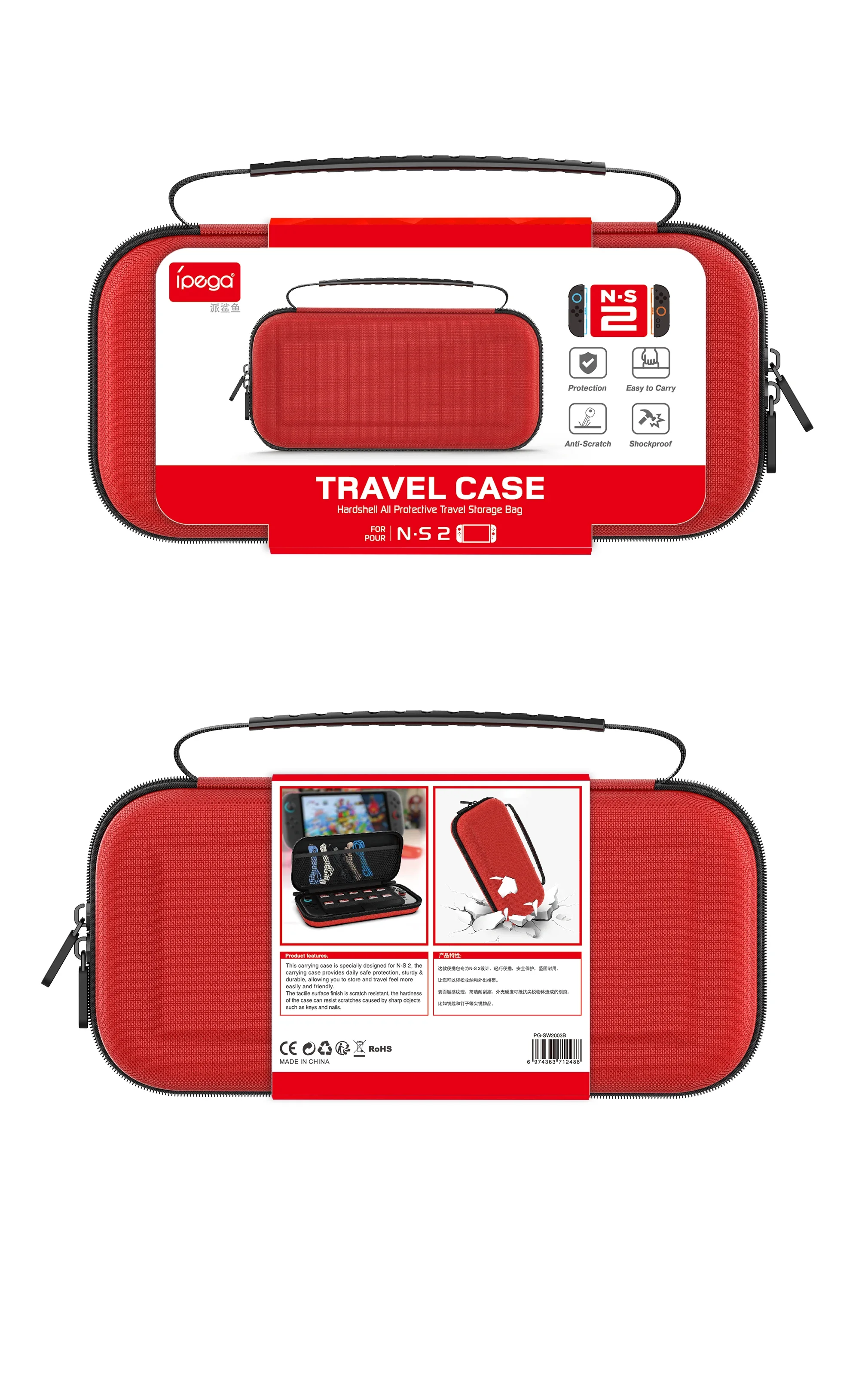 IPEGA Storage Bag Specially Designed for New NS switch 2,Rugged, Scratch-Resistant Protection with Scratch-Proof Shell SW2003