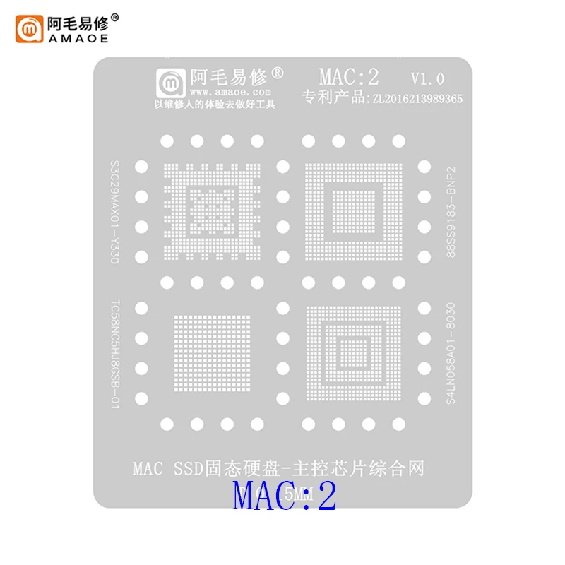 

Amaoe MAC:2 BGA Reballing Stencil for MACBOOK S3C29MAX01-Y330 88SS9183-BNP2 TC58NC5HJ8GSB-01 S4LN058A01-8030 SSD NAND FLASH Net