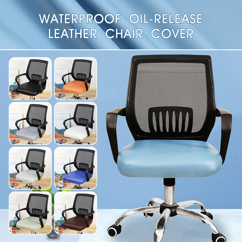 

Split Chair Cover PU Leather Solid Color Elastic Waterproof Office Boss Chair Covers Computer Rotary ChairsCase Dust Protection