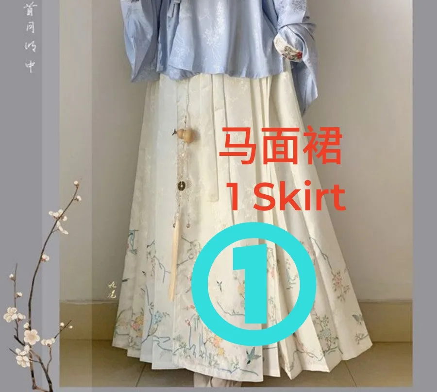 1 Ma Mian skirt