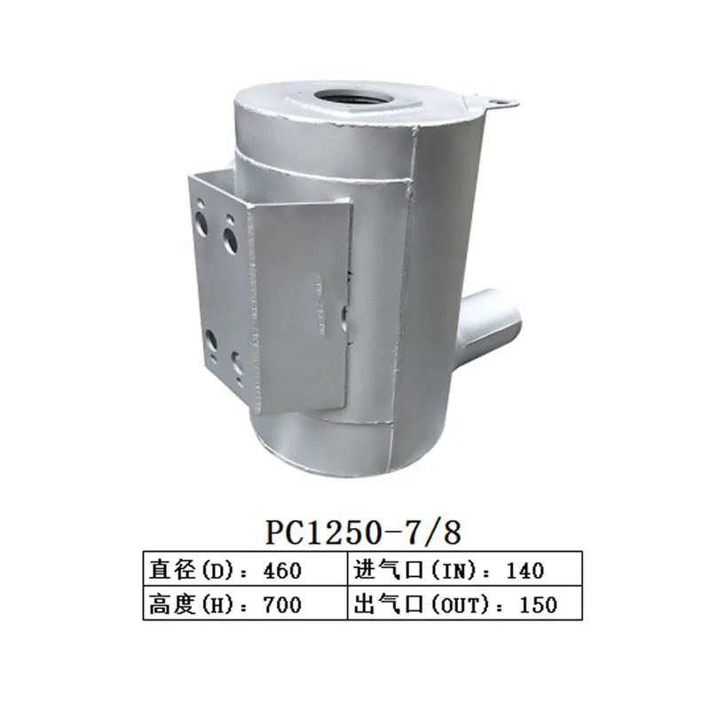 

Muffler Silencer for Komatsu Excavator PC1250-7 PC1250-8