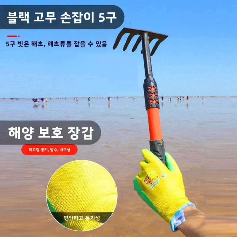 성인 어린이용 완벽한 바다 탐험 도구 세트 전문 게 잡이용 클램프 장비 새우 추출기 장갑
