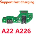 A22 5G A226B