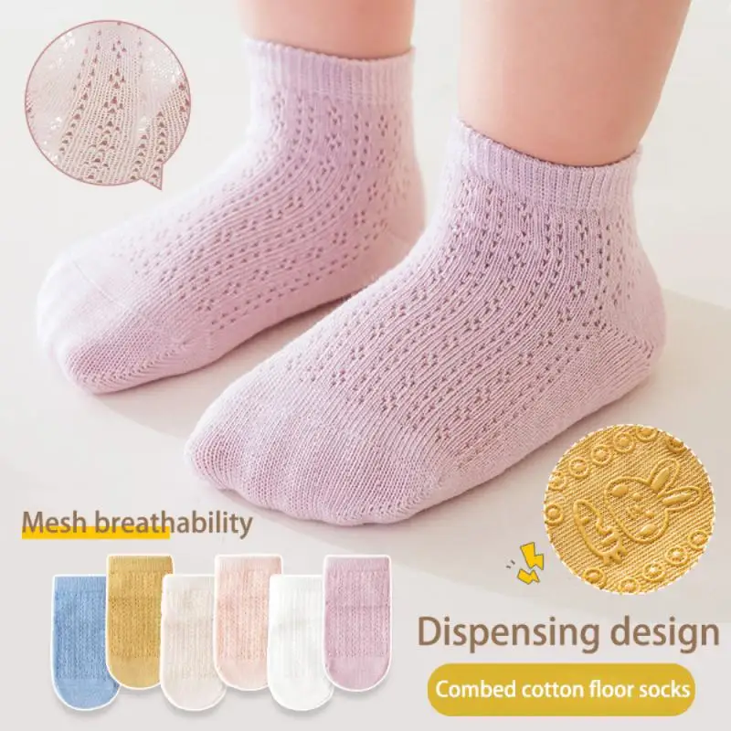 

Baby Accessories Fast Moisture Absorption Soft Cotton Children Socks Children Clothing Mesh Dispensing Anti-slip Socks Anti-slip