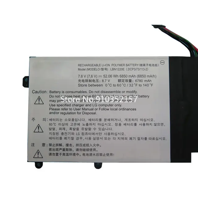 Laptop Battery for LG 15U560