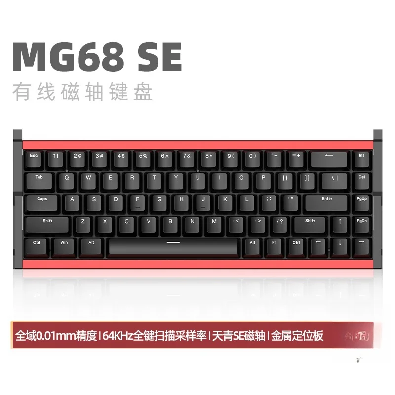 IROK MG68 Magnetic Switch Keyboard 8KHZ All Aluminum CNC 0.01MM 0