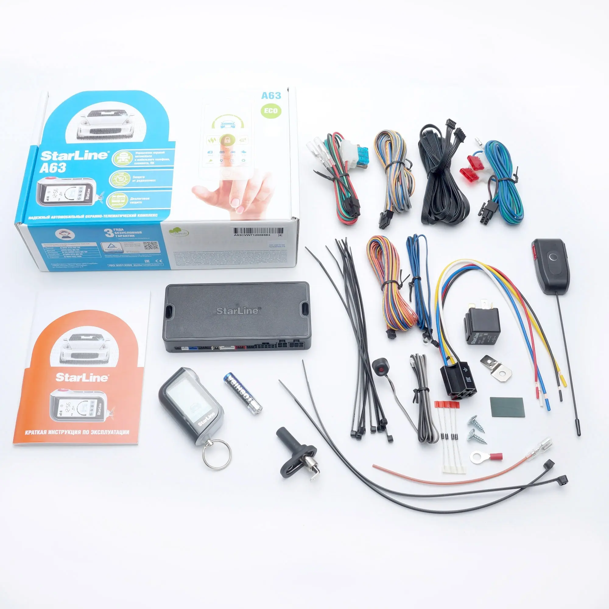 Alarm Star Line A63 Dialog, Feedback 4001748 Car Alarm Сигналка.