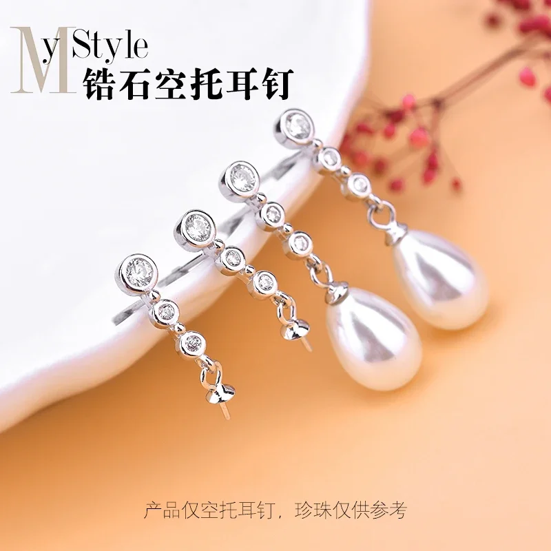 

S925 silver semi finished hollow earrings South Korea small fresh net red sweet diamond stud female DIY jewelry accessories