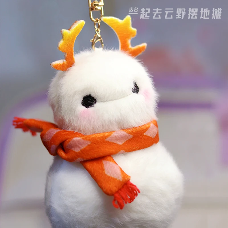 アニメ雪だるまぬいぐるみキーホルダー、ライトの子供、風車