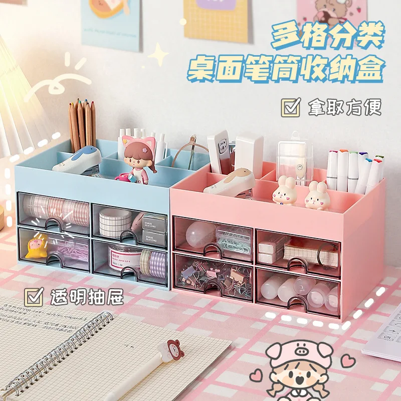 Student desktop storage box drawer type finishing children's hair accessories desk hand account pen holder shelf